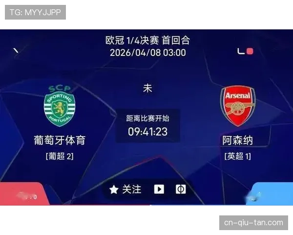 阿森纳vs葡萄牙体育：4-3-3控球高压对阵4-2-3-1快速反击